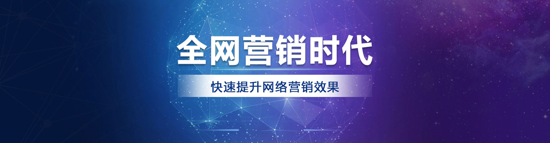 大名信息流开户
