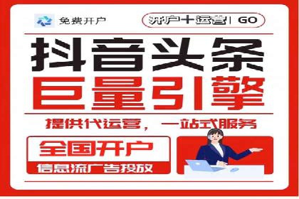案例剖析：如何利用百度信息流推广提升品牌形象