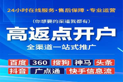 百度推广服务费在移动营销中的应用