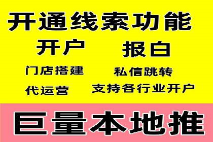 百度信息流广告开户的转化率提升策略——多案例分析
